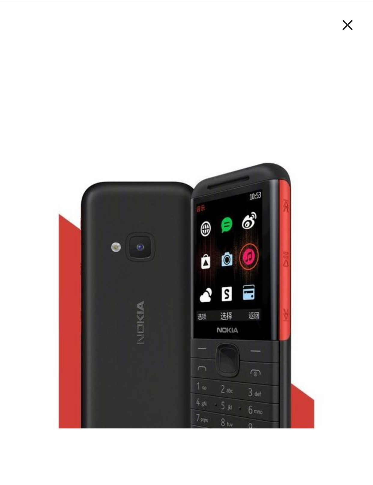 Nokia 5310, 2.4" 16MB & 8MB RAM 1200mAh Battery- Black/Red
